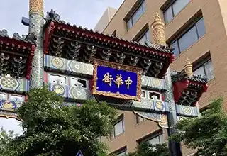 アクセス抜群の好立地!4つの駅が利用できます